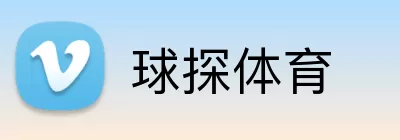 球探体育 Logo